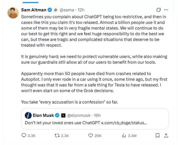 事关AI聊天机器人和自动驾驶！马斯克和奥尔特曼隔空互喷