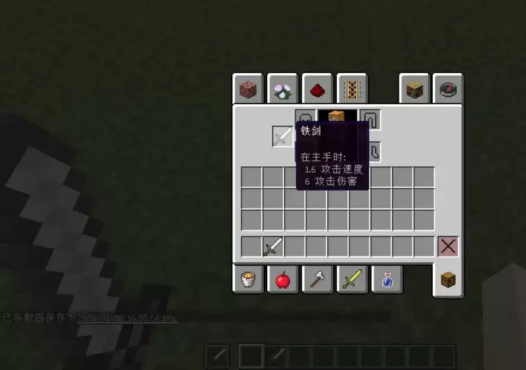 我的世界如何手持双剑