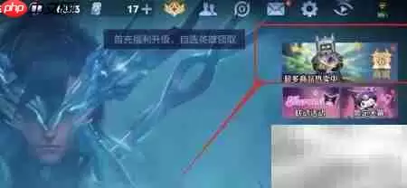 王者荣耀小兵皮肤获取方法