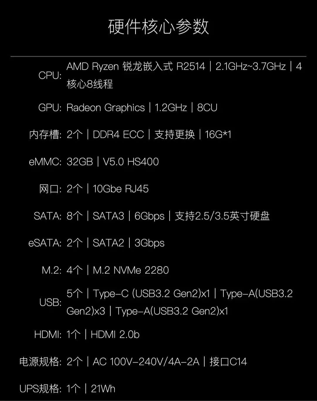 极空间 P8+ 八盘位 NAS 发布:双万兆网口 + 内置 UPS,首发价 10599 元