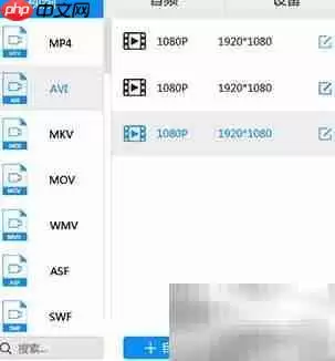mov转asf视频转换方法