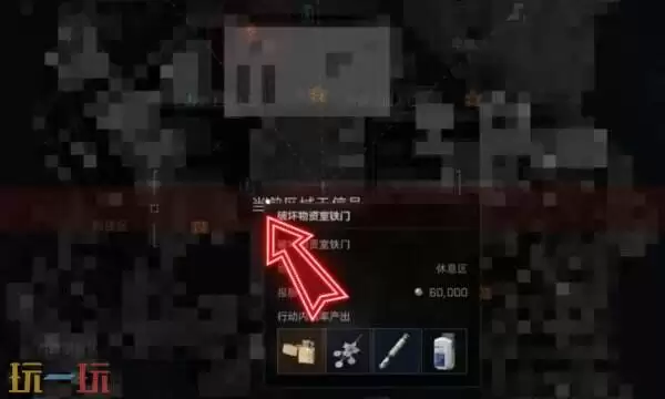 三角洲行动今日密码1.20 1月20日密码门摩斯密码分享