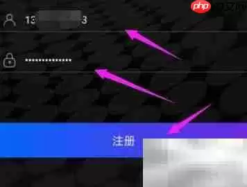 Mix注册教程:三步轻松搞定