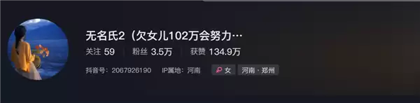 女儿要10元零花钱：结果妈妈“负债”百万