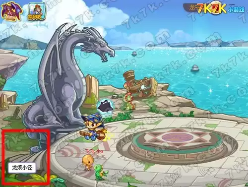 洛克王国龙守望地图在哪