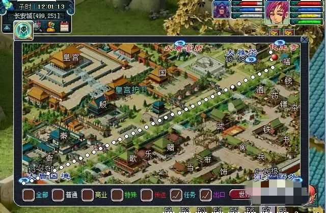 梦幻西游天宫怎么去2026