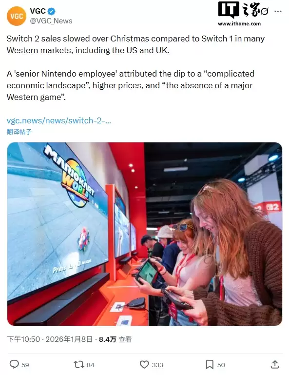 内存涨价与关税压力并存，分析师预测任天堂 Switch 2 售价将升至 499.99 美元