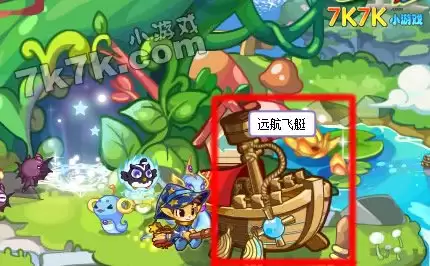 洛克王国龙守望地图在哪