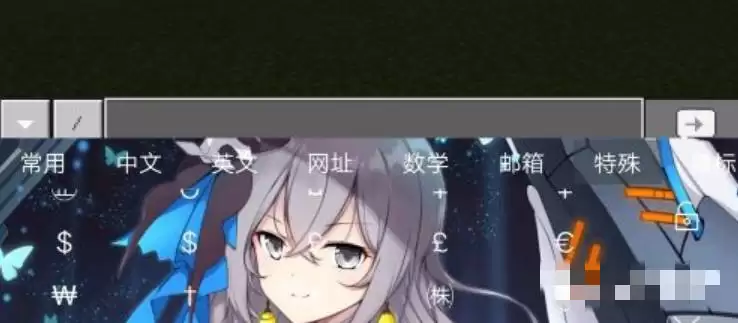 我的世界怎么才能打出彩色的字