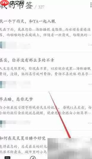 收趣批量导入教程