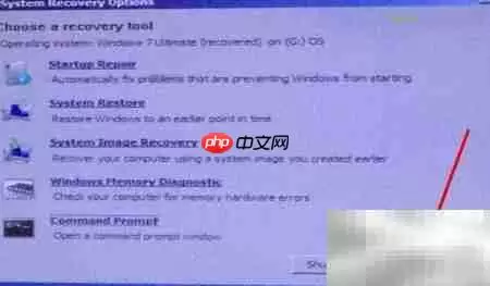 卸载Win7+Ubuntu双系统中的Ubuntu