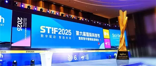 以实力为基，晶存科技荣膺“2025年度行业创新引领者”大奖