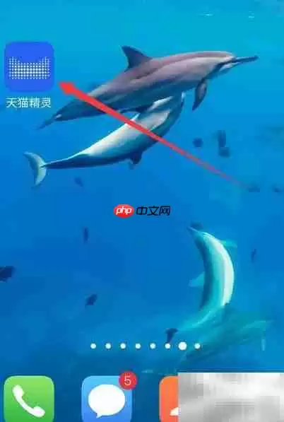 天猫精灵精灵代说使用指南