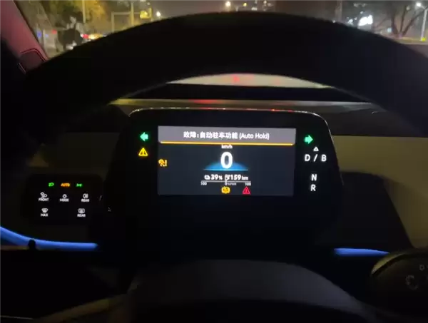 常州车主持上汽大众ID.3频发失速故障