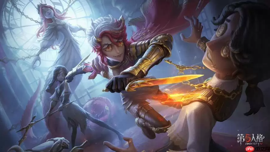 第五人格PC版怎么领免费皮肤_第五人格PC版免费皮肤领取活动汇总