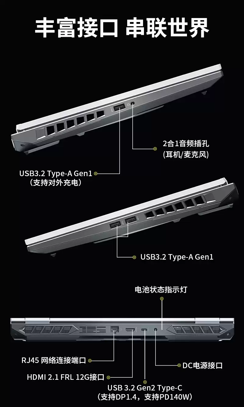 神舟战神T10 Pro/T11 Pro新品发布:最高i9-14900HX + RTX 5080,10499/13999元