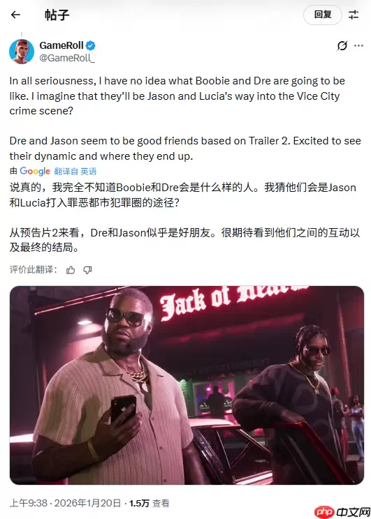 《GTA6》脱衣舞俱乐部引热议 玩家：我要一直呆在这！
