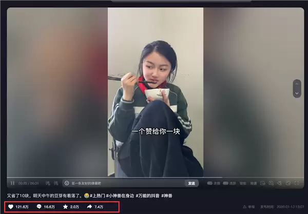 女儿要10元零花钱：结果妈妈“负债”百万
