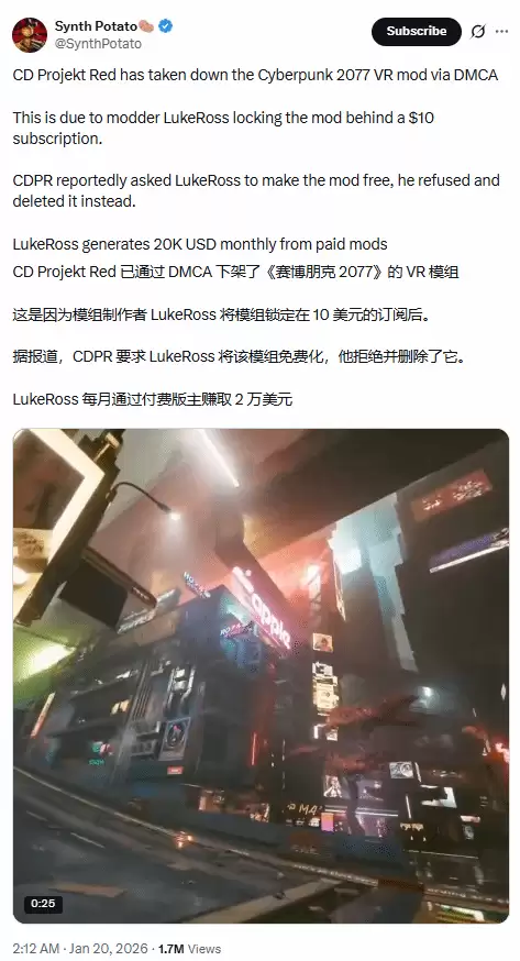 CDPR下架赛博朋克2077付费VR模块 引发玩家社区热议