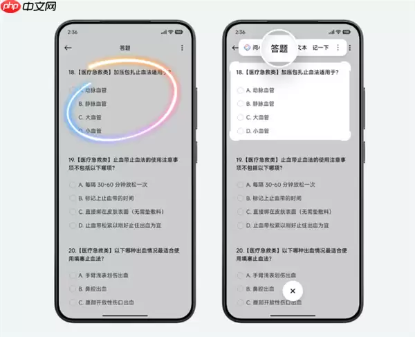 小米超级小爱近期重点新功能汇总：支持随心修图、AI文生图、圈屏搜题