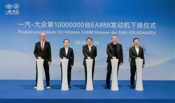 一汽-大众第1000万台EA888发动机下线！