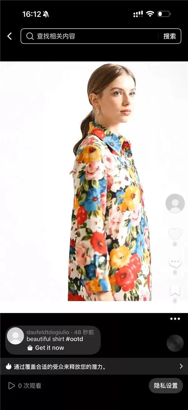 智象未来重磅上线 TikTok 美区授权发布功能，解锁跨境营销新生态