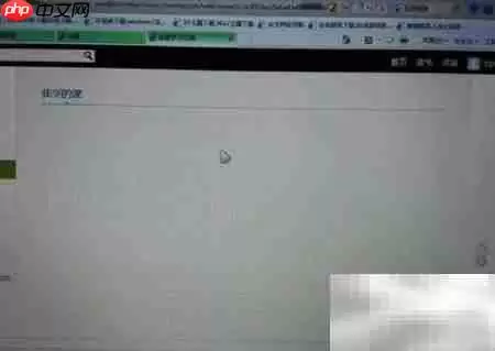 网页GR格式打开方法