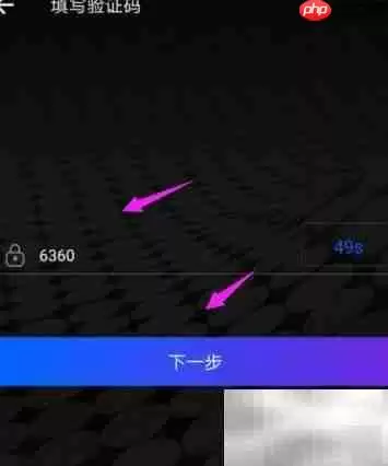 Mix注册教程:三步轻松搞定