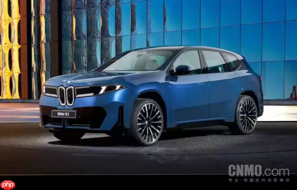 全新宝马iX3长轴距版北京车展将全球首发 下半年上市