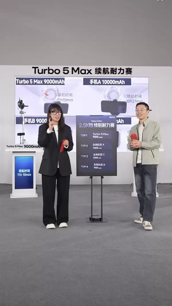 REDMI Turbo 5 Max超过友商43分钟 要送43台手机 魏思琪：对不起我败家了