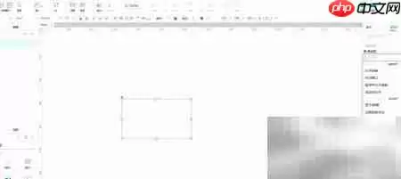Axure富文本设置技巧