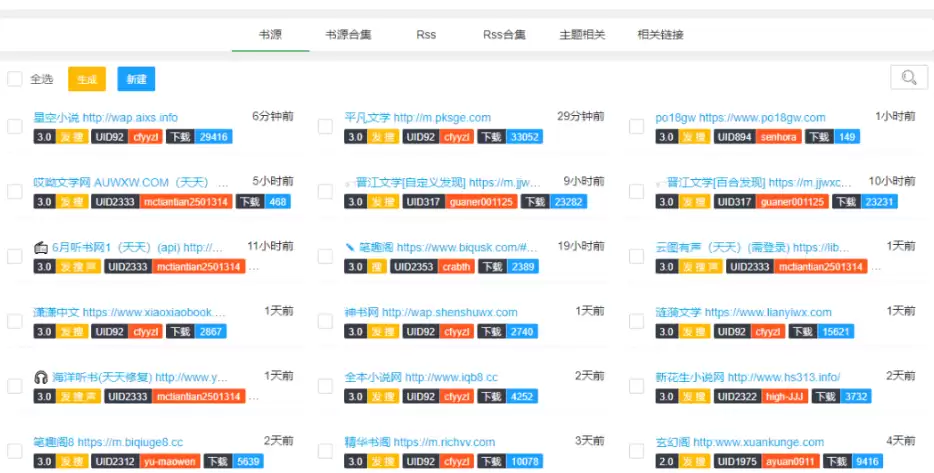源仓库官网入口