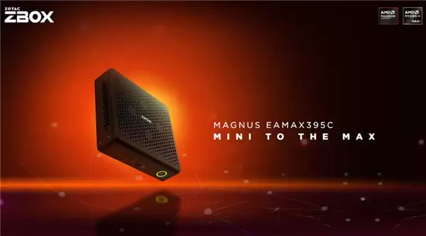 索泰发布MAGNUS EAMAX迷你机：仅2.65L 顶配锐龙AI Max+ 395