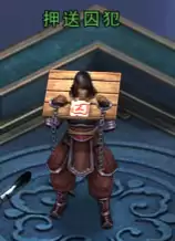 《屠龙战传奇》押镖系统攻略