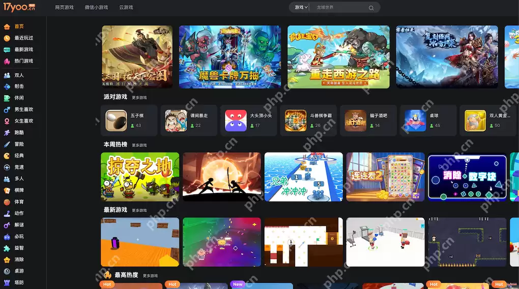 17yoo小游戏免费在线玩 17yoo小游戏网页版点击即玩 - 游乐网