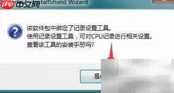 三菱Q/FX编程软件Win7安装
