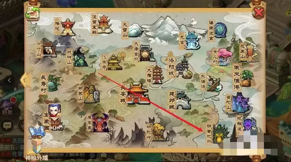 梦幻西游阴曹地府怎么去2026