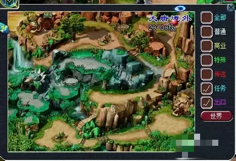 梦幻西游狮驼岭怎么去2026