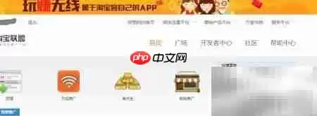 淘宝返利省钱全攻略