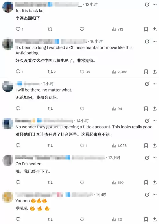 《镖人》预告火到国外！李连杰万众期待成金字招牌