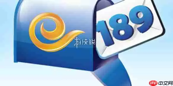 189邮箱头像怎么换-189邮箱头像更换方法