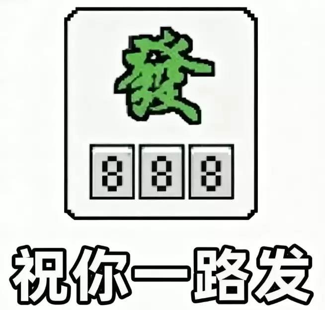 黄金好礼+趣味游戏，风水喵将惊喜来袭