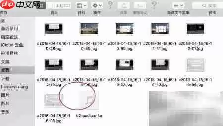 Mac版Total视频提取音频方法
