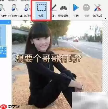 Remove Logo Now去水印教程