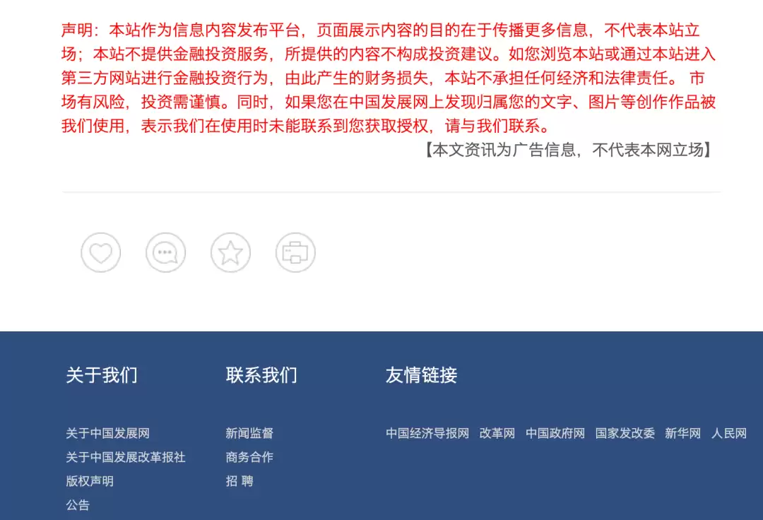 GEO火了，流量革命近了？