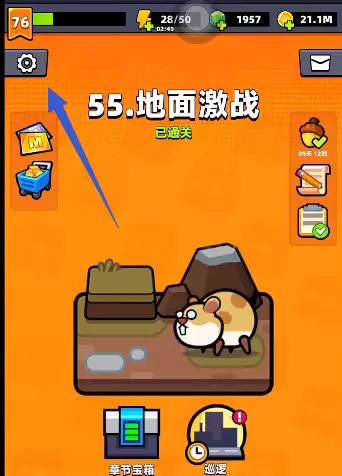 弹壳特攻队大寒兑换码礼包2026