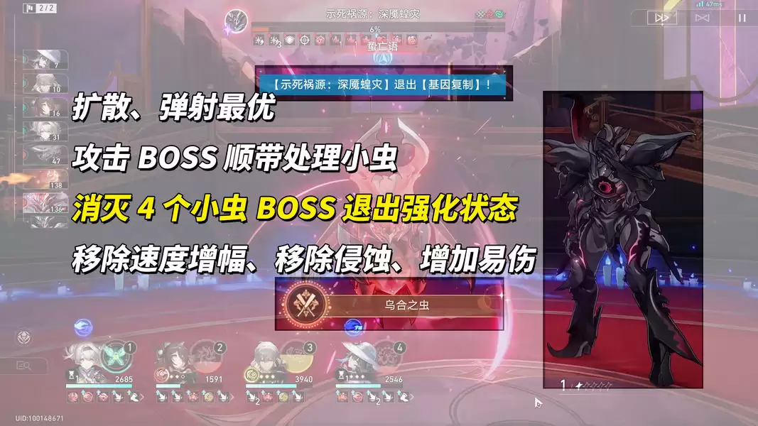 《崩坏:星穹铁道》3.8混沌回忆堤溃蚁穴配队推荐