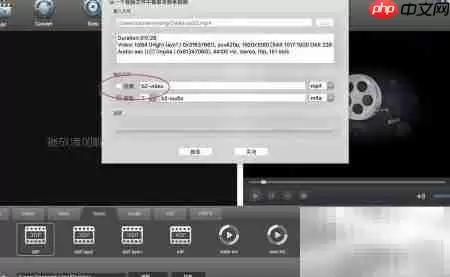 Mac版Total视频提取音频方法