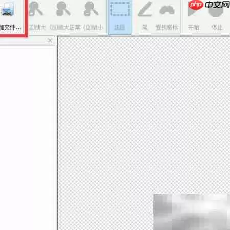 Remove Logo Now去水印教程