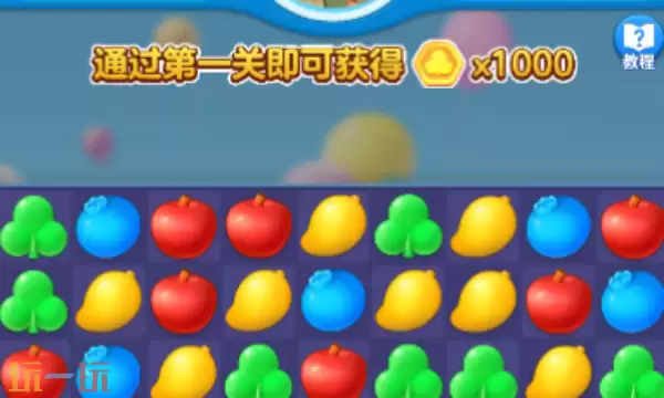 彩色消除兑换码有什么 彩色消除兑换码大全